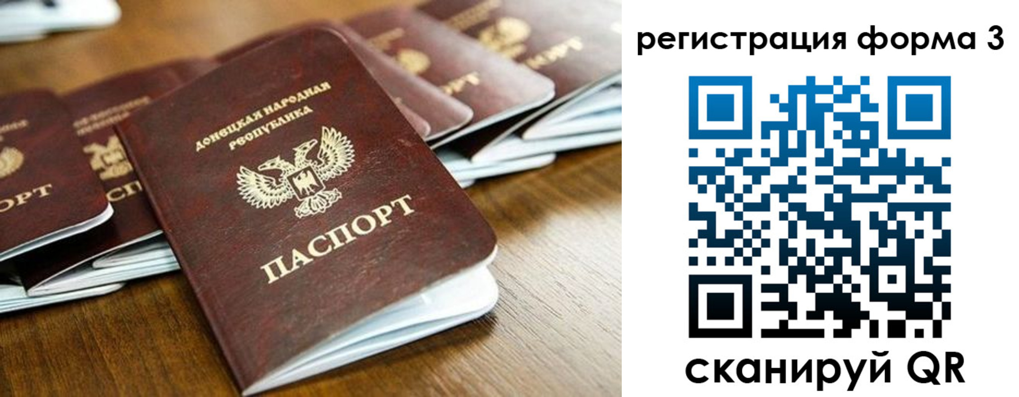 временная регистрация законно в Ханты-Мансийске