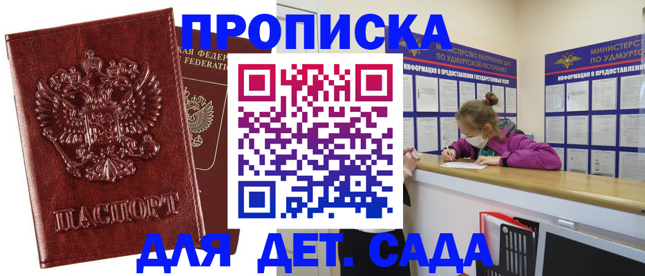 миграционный учет в Ханты-Мансийске