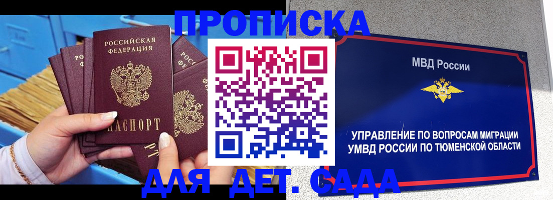 форма 3 в Ханты-Мансийске